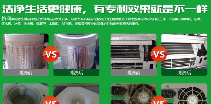 热水器清洗与维修（经验分享与专业指导）  第3张