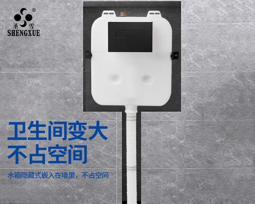 蹲厕预留宽度究竟有多重要（探讨合理的蹲厕预留尺寸及其影响）  第2张