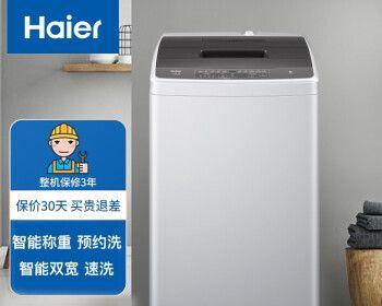 如何正确清洗海尔洗衣机波轮（轻松保持洗衣机波轮清洁）  第2张