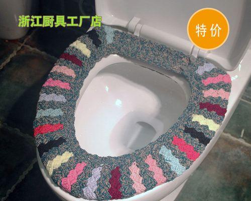 如何正确套用毛线马桶圈（简单易学的步骤）  第3张