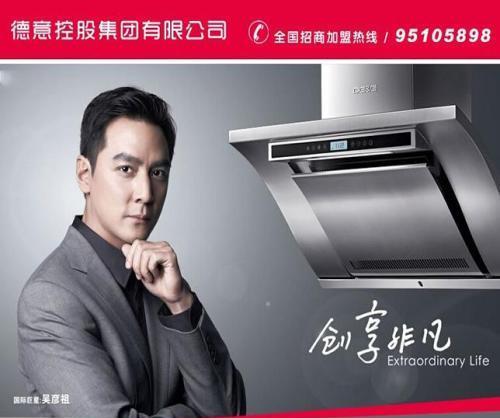 以德意热水器E5故障的维修方法（了解E5故障代码及常见原因）  第2张