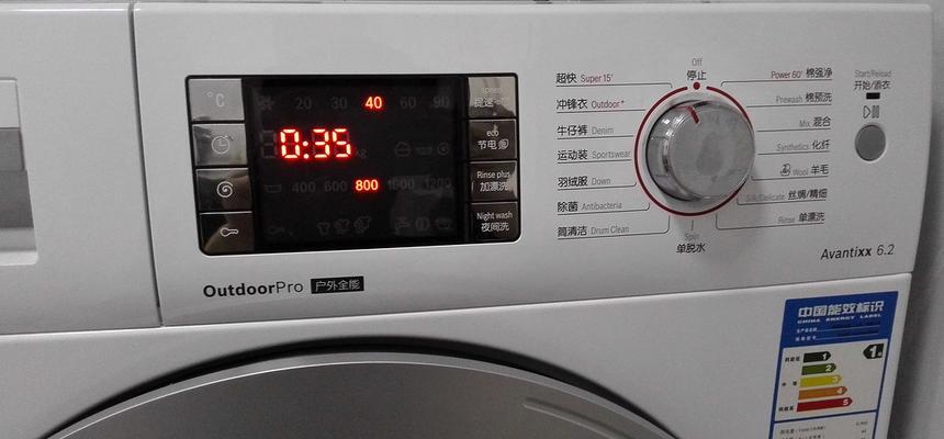 洗衣机水量调节失灵的原因及解决方法（详细解析洗衣机水量调节失灵的问题及解决方案）  第2张