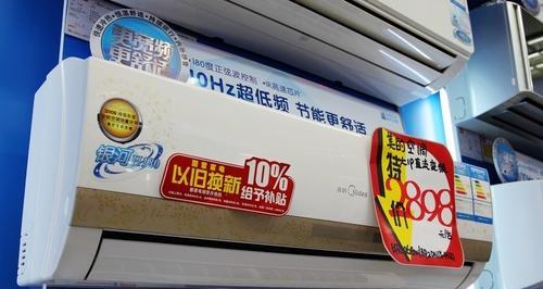 如何解决约克中央空调显示E4的故障（探索常见E4故障解决方案）  第2张