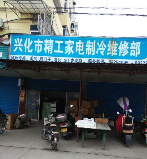 跑步机停顿问题的维修方法（解决跑步机停顿问题的技巧和注意事项）  第1张