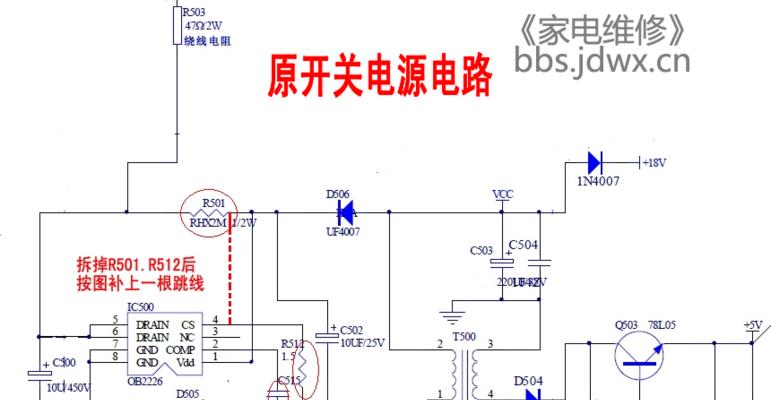 电磁炉出现EO的原因及解决方法（解析电磁炉出现EO故障的常见情况和解决方案）  第2张
