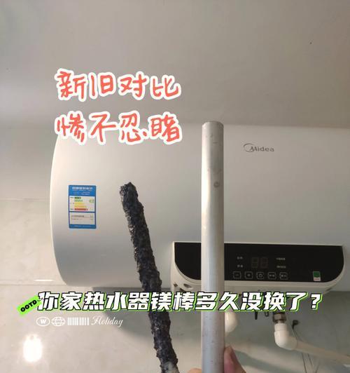 电热水器清洗后不出热水的原因及解决办法（为什么清洗后电热水器不出热水）  第3张