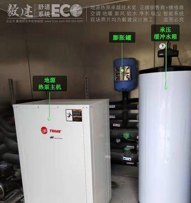 株洲专业中央空调水处理的重要性（优化水质）  第1张