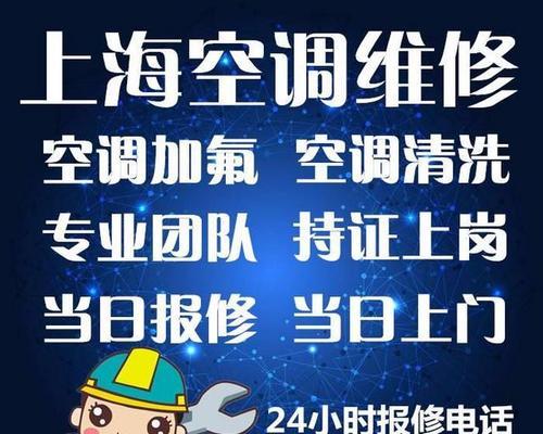 小白空调显示F1错误解决方法（轻松应对小白空调F1错误的维修指南）  第3张