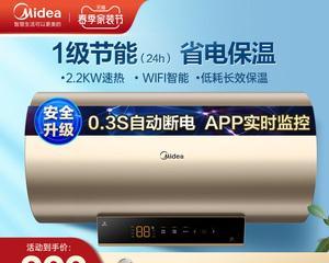 小米热水器漏电检修方法（从家居安全角度出发）  第2张