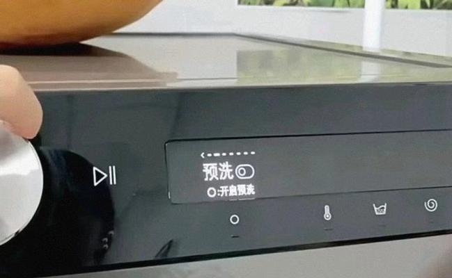 解决三星双门冰箱报故障d5的三种维修方法（快速解决冰箱报d5故障的有效维修方法）  第2张
