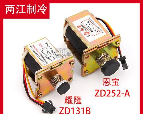 万和热水器供气电磁阀故障及解决方法（探讨万和热水器供气电磁阀故障的原因及常见解决方法）  第1张
