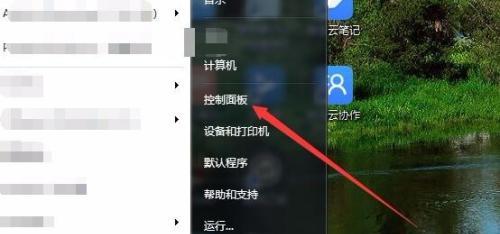 消除显示器电流声的方法（解决电流声问题）  第1张