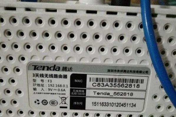 电脑密码错误的解决方法（忘记密码时如何找回或重置密码）  第3张