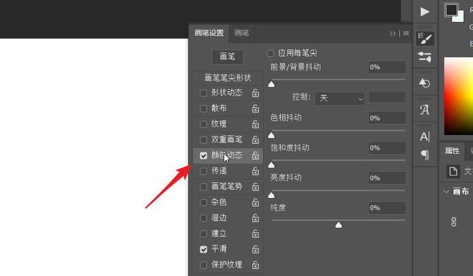 ps设置前景色的方法有哪些（手机最近的颜色设置）  第1张