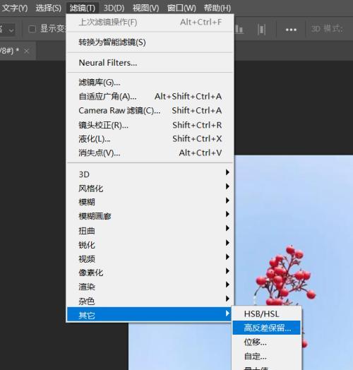 ps怎么把图片变清晰文字（手机制作模糊图片的教程）  第1张