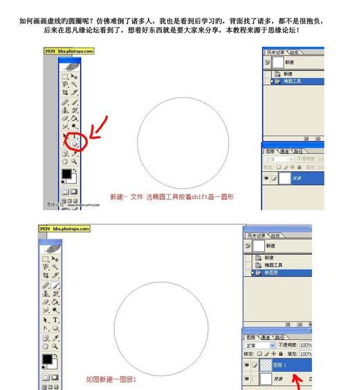 ps怎么画一节节的虚线直线（ps虚线变虚线快捷键）  第3张