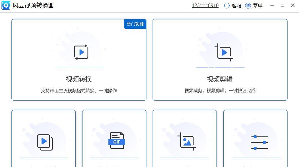 qsv格式转换工具免费（手机qsv转换mp4最简单方法）  第2张