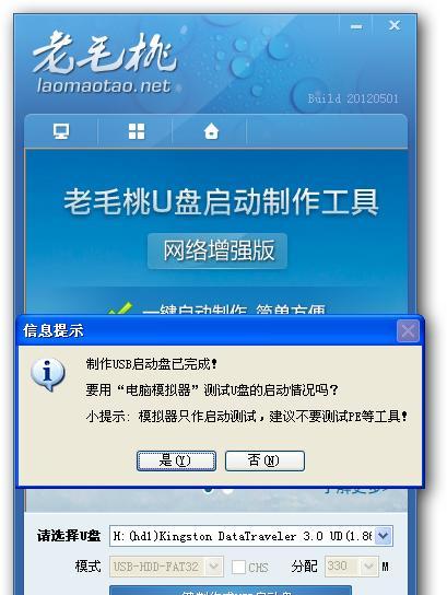 rar是什么格式怎么转换（免费转换rar格式的软件介绍）  第3张