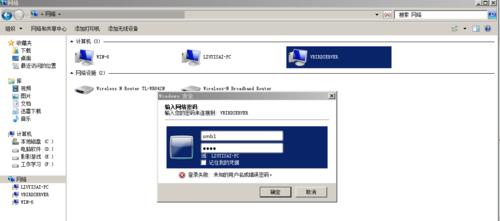 samba服务器搭建教程（samba配置服务器步骤）  第1张