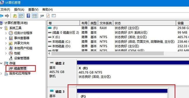 sd卡修复软件哪个好（恢复照片的方法窍门）  第2张