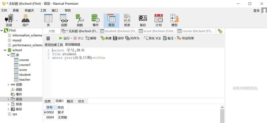 sql数据分析需要学什么（数据分析入门教程）  第1张