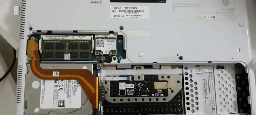 ssd固态硬盘安装方法图解（教你安装固态硬盘的技巧）  第3张