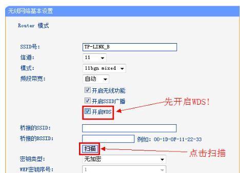tplink重置密码怎么设置（路由器设置密码图文教程）  第1张