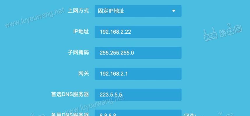 tplink重置密码怎么设置（路由器设置密码图文教程）  第3张