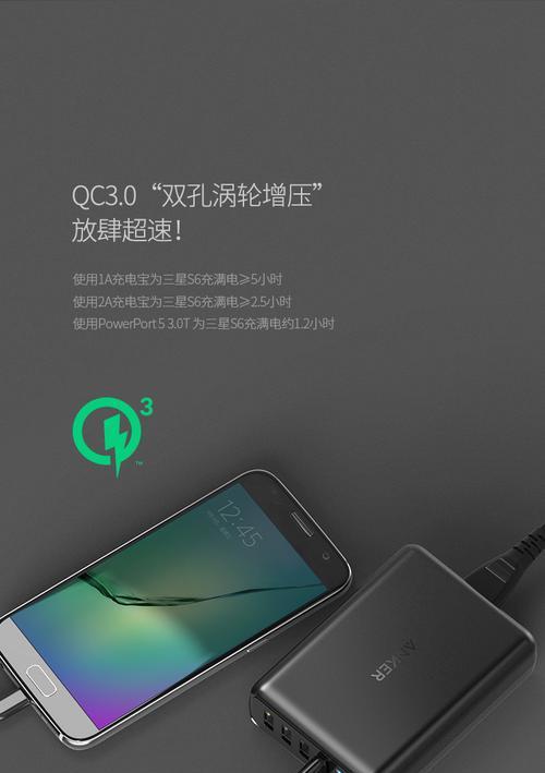 usb充电口坏了怎么办（充电接口故障解决方法）  第3张