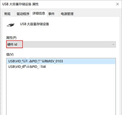 usb大容量存储设备失败怎么办（描述usb大容量存储设备修复妙招）  第1张