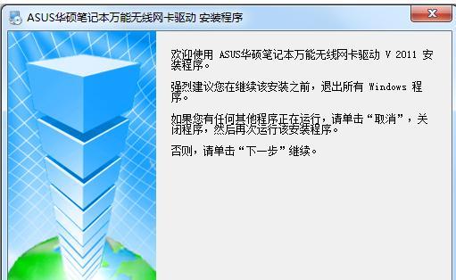 usb驱动无法识别如何解决（电脑没反应u盘处理方法）  第1张