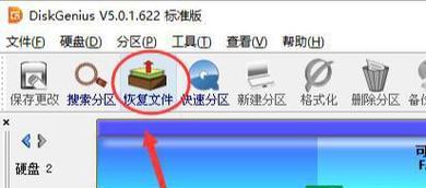 u盘不在电脑上显示怎么办（解决U盘无法显示的常见问题及方法）  第2张