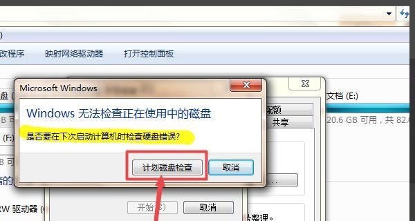 u盘打不开显示无法访问怎么办（修复u盘损坏的方法）  第1张