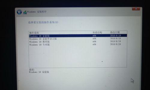 u盘启动盘软件有哪些（制作u盘启动盘并安装系统教程）  第3张