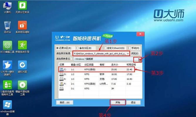 u盘启动盘是什么格式（用u盘重装系统步骤）  第2张