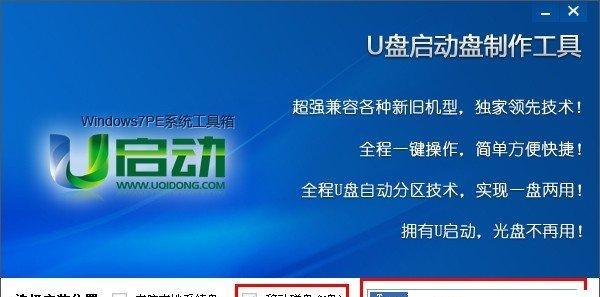 u盘如何重装win10系统（以U盘为工具）  第1张