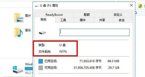 u盘如何重装win10系统（以U盘为工具）  第3张