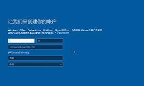 u盘如何重装win10系统（以U盘为工具）  第2张