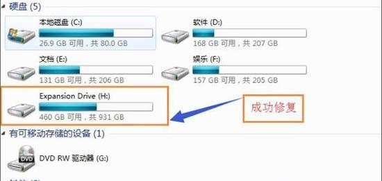 u盘文件格式化怎么恢复数据（u盘格式化了数据恢复方法）  第1张