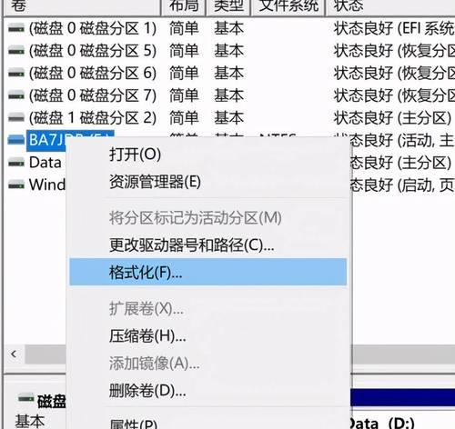 u盘文件格式化怎么恢复数据（u盘格式化了数据恢复方法）  第3张