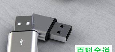 u盘文件突然不见了怎么恢复（解决U盘文件丢失的简单有效方法）  第2张