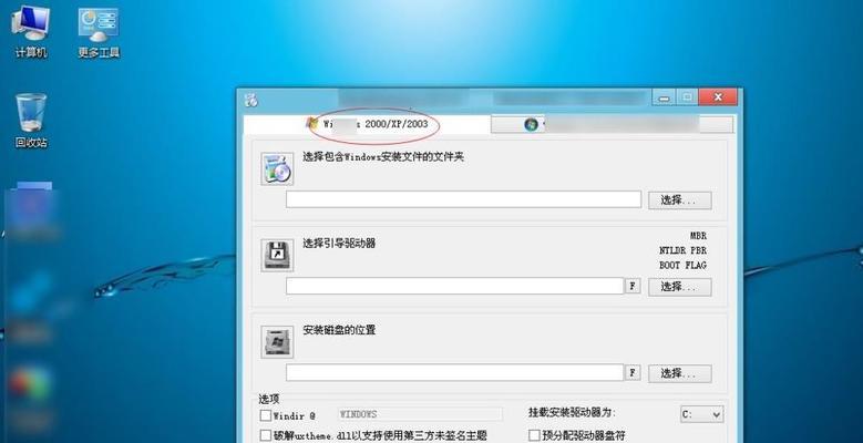u盘文件突然不见了怎么恢复（解决U盘文件丢失的简单有效方法）  第3张