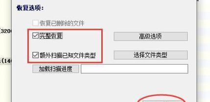 u盘显示无法格式化怎么啊（U盘显示无法格式化怎么办）  第1张