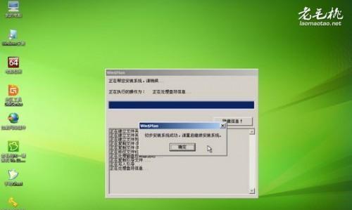 u盘怎么加密码保护开机（简单易懂的U盘加密码保护开机技巧）  第2张