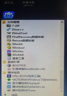 u盘怎么做成启动盘格式（u盘启动盘制作方法）  第2张