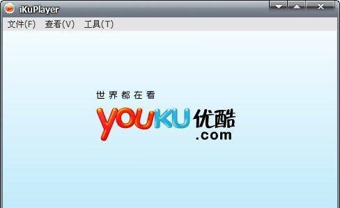 视频播放器哪个好用又安全（挑选合适的视频播放器）  第3张