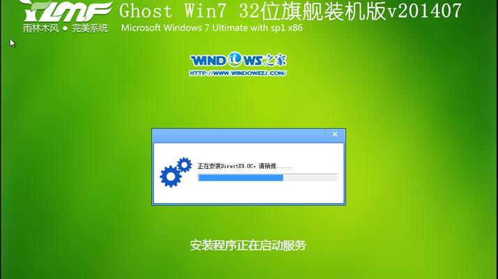 如何制作ghost系统镜像文件（简单易懂的教程）  第1张
