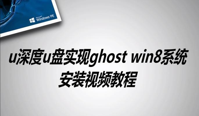 如何制作ghost系统镜像文件（简单易懂的教程）  第2张