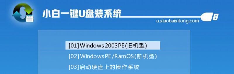 如何制作u盘系统盘（简单易行的U盘系统盘制作方法及注意事项）  第1张
