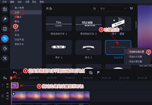 如何制作游戏视频发抖音（一分钟教你制作游戏视频）  第1张